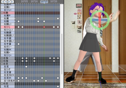 モーショントレースの様子