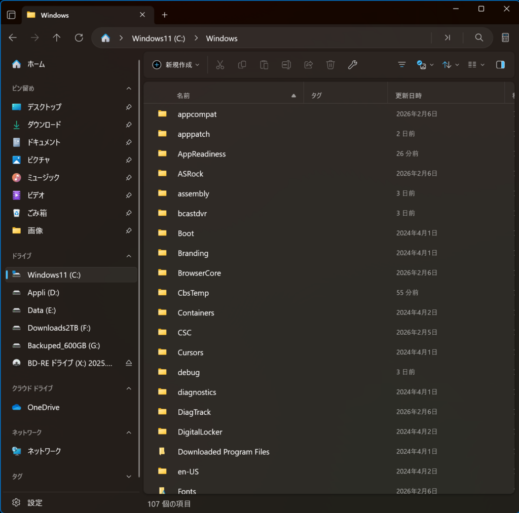 Filesアプリ画面　Cドライブを開いたところ
