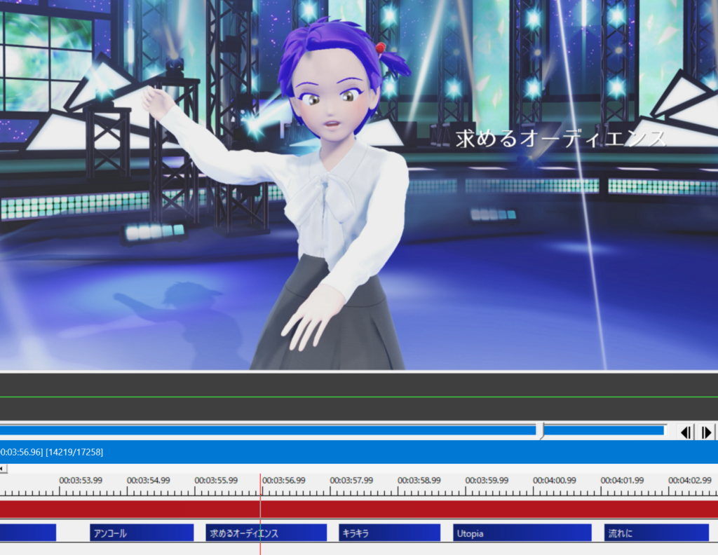 歌詞をつけていく