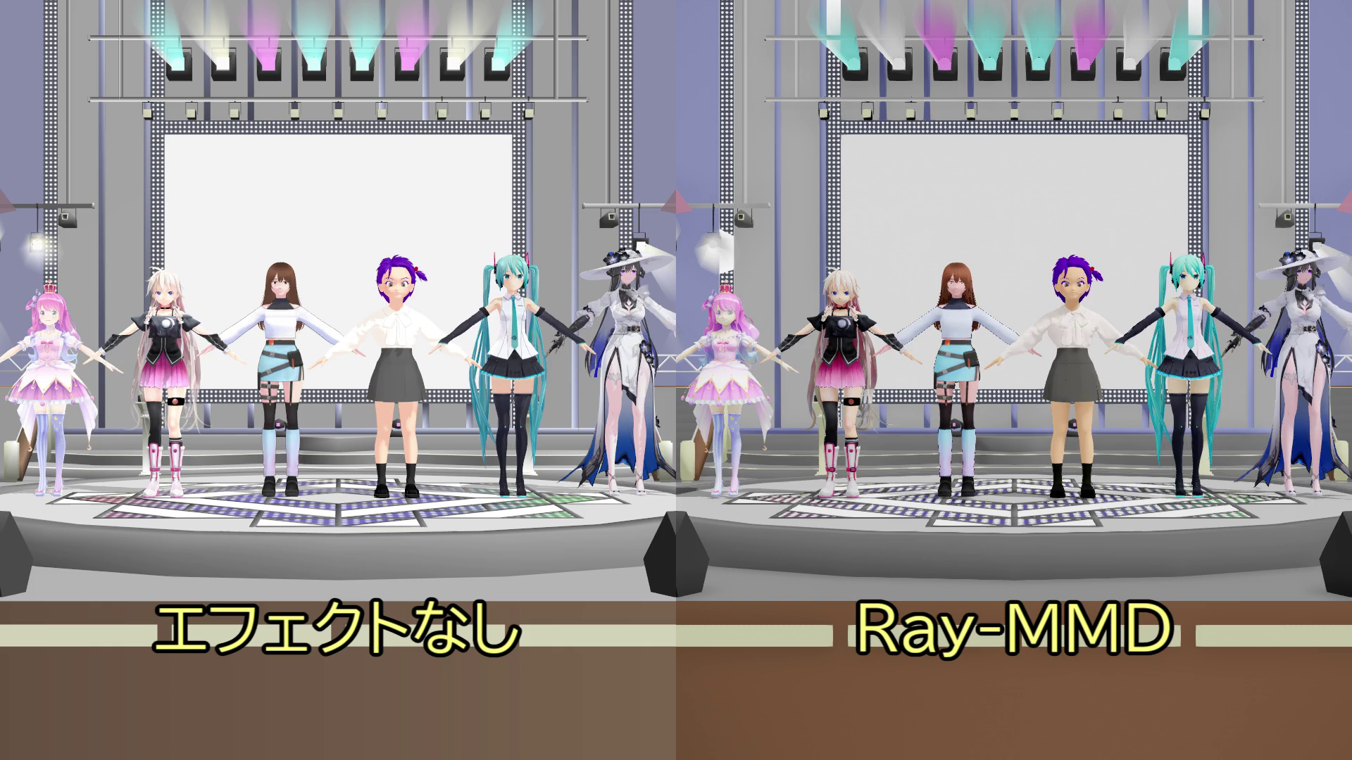 Ray-MMD自動色補正マテリアル比較